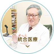 クリニックのご案内 名古屋市栄の漢方専門あおやまクリニック 漢方外来 漢方内科 保険適用