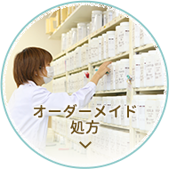 クリニックのご案内 名古屋市栄の漢方専門あおやまクリニック 漢方外来 漢方内科 保険適用