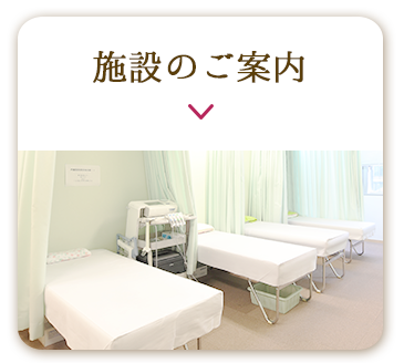 名古屋市栄の漢方専門あおやまクリニック 漢方外来 漢方内科 保険適用